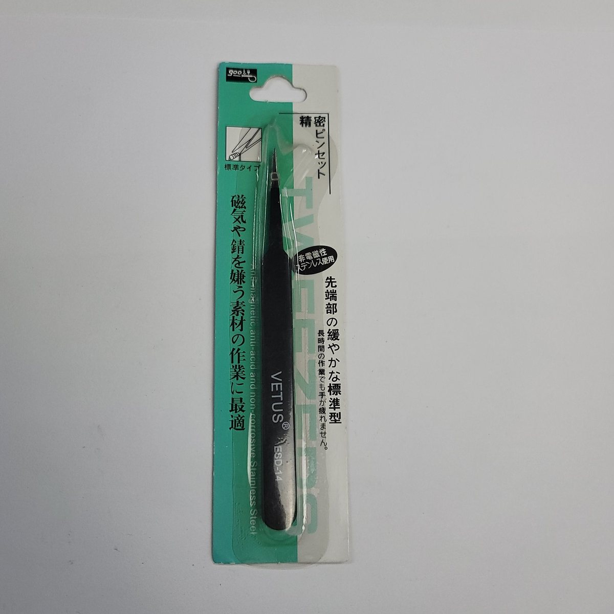 Vetus Precision Tweezers